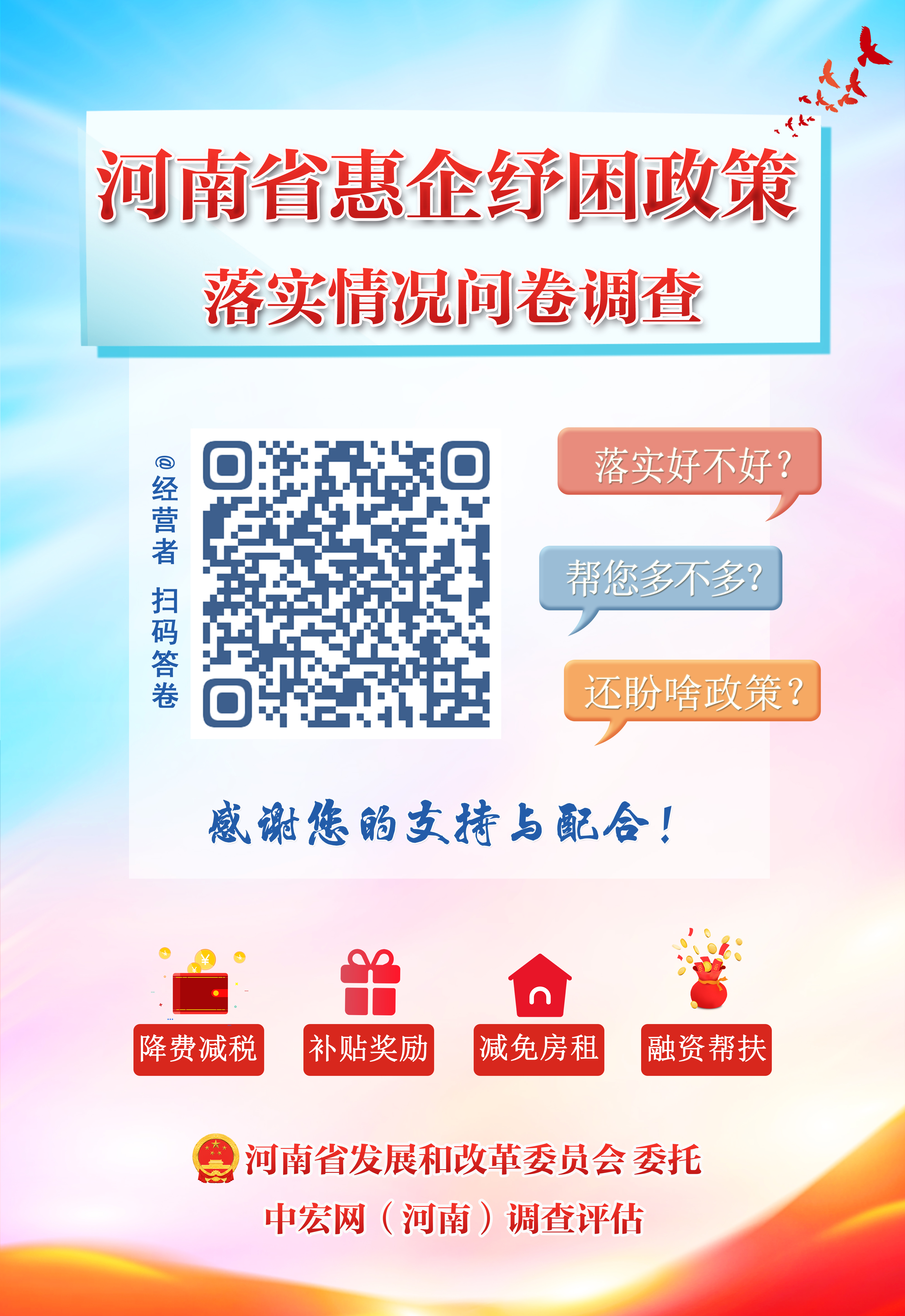 威尼斯人在线官网