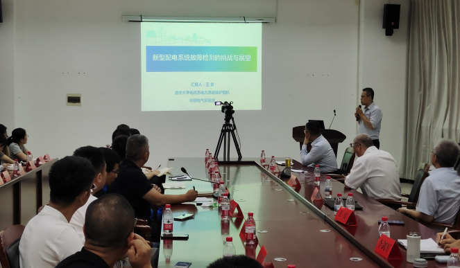 威尼斯人在线官网