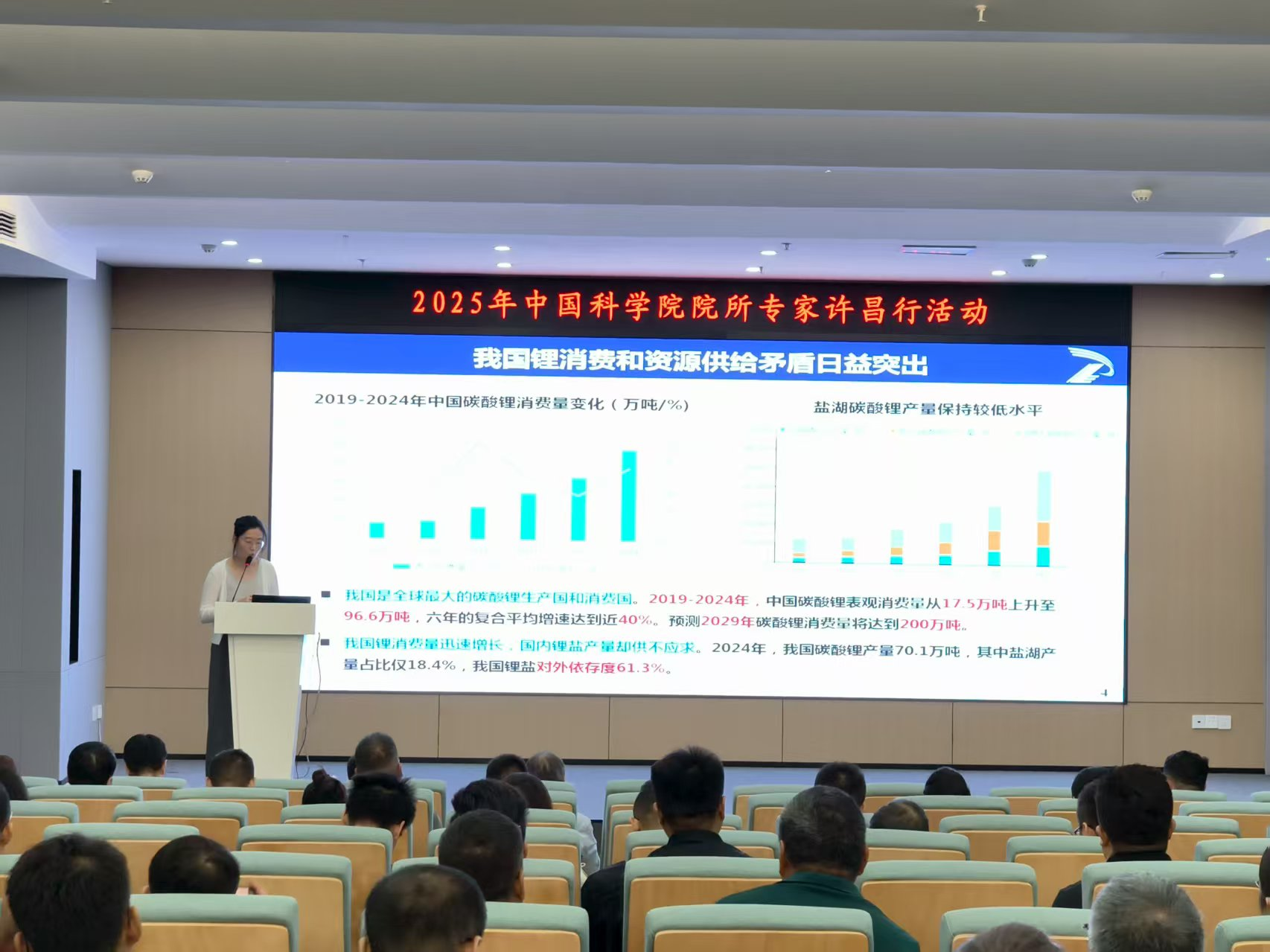 威尼斯人在线官网