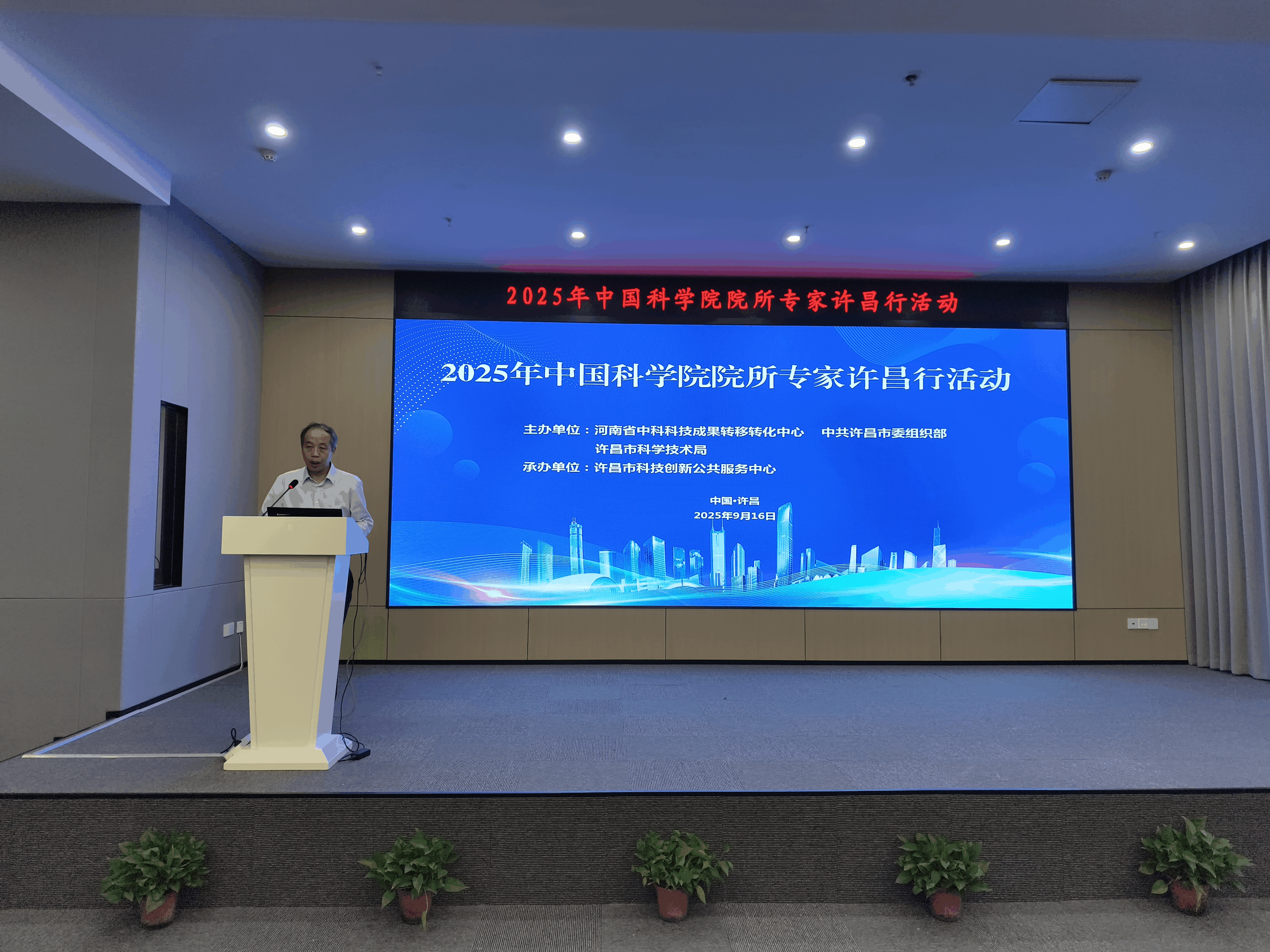 威尼斯人在线官网